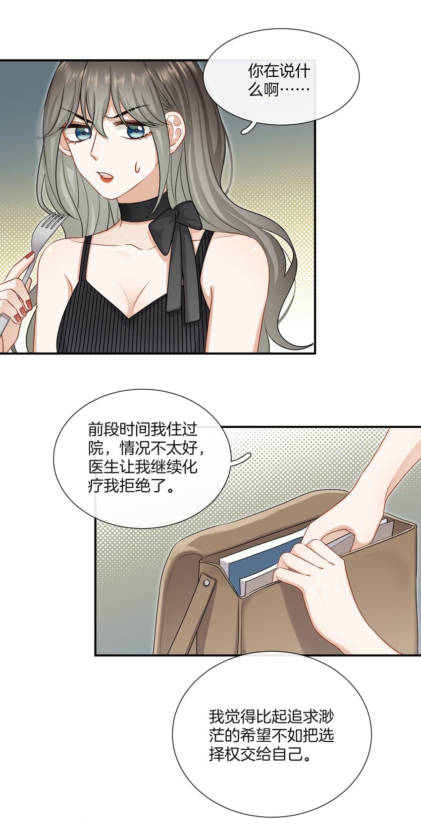 056 我是，姜快乐17
