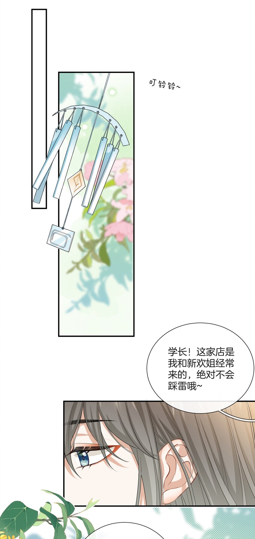 026 现在也喜欢24
