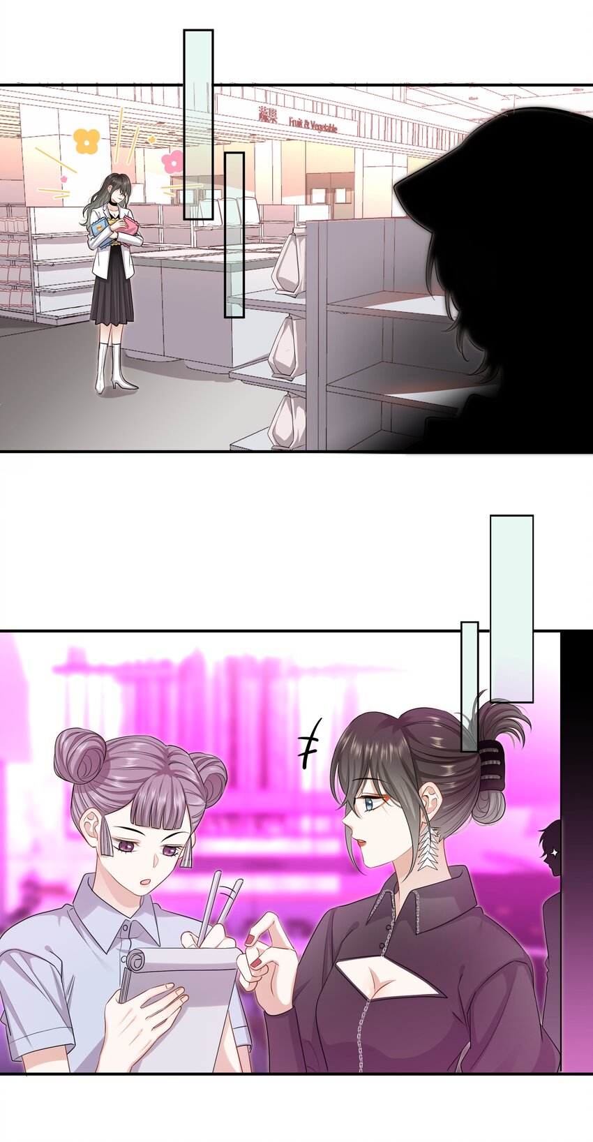 020 我只是想保护你3