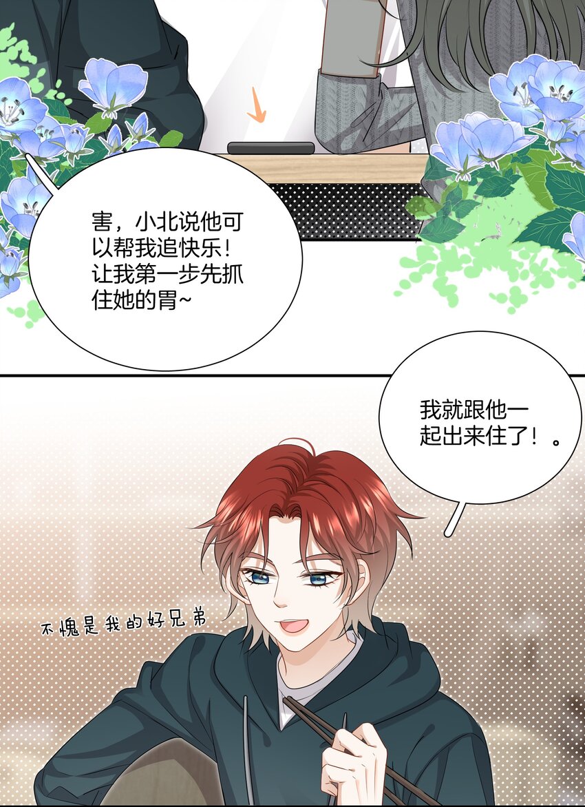 023 比想象的更喜欢14