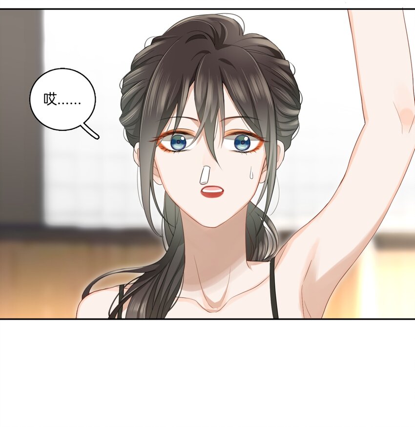 03 姐姐能有什么坏心思11