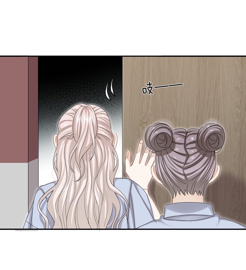 042 补偿我吧24