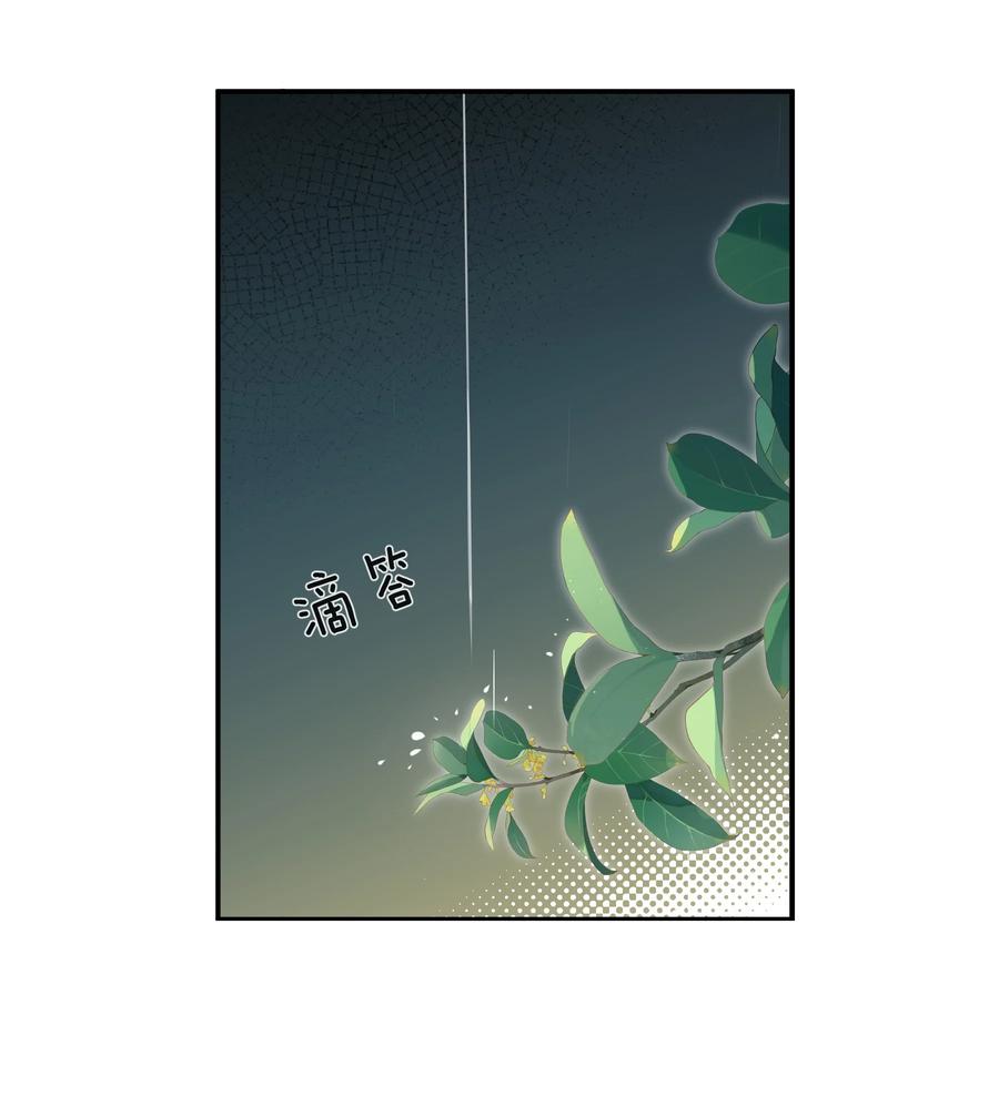 032 男人的加分项39