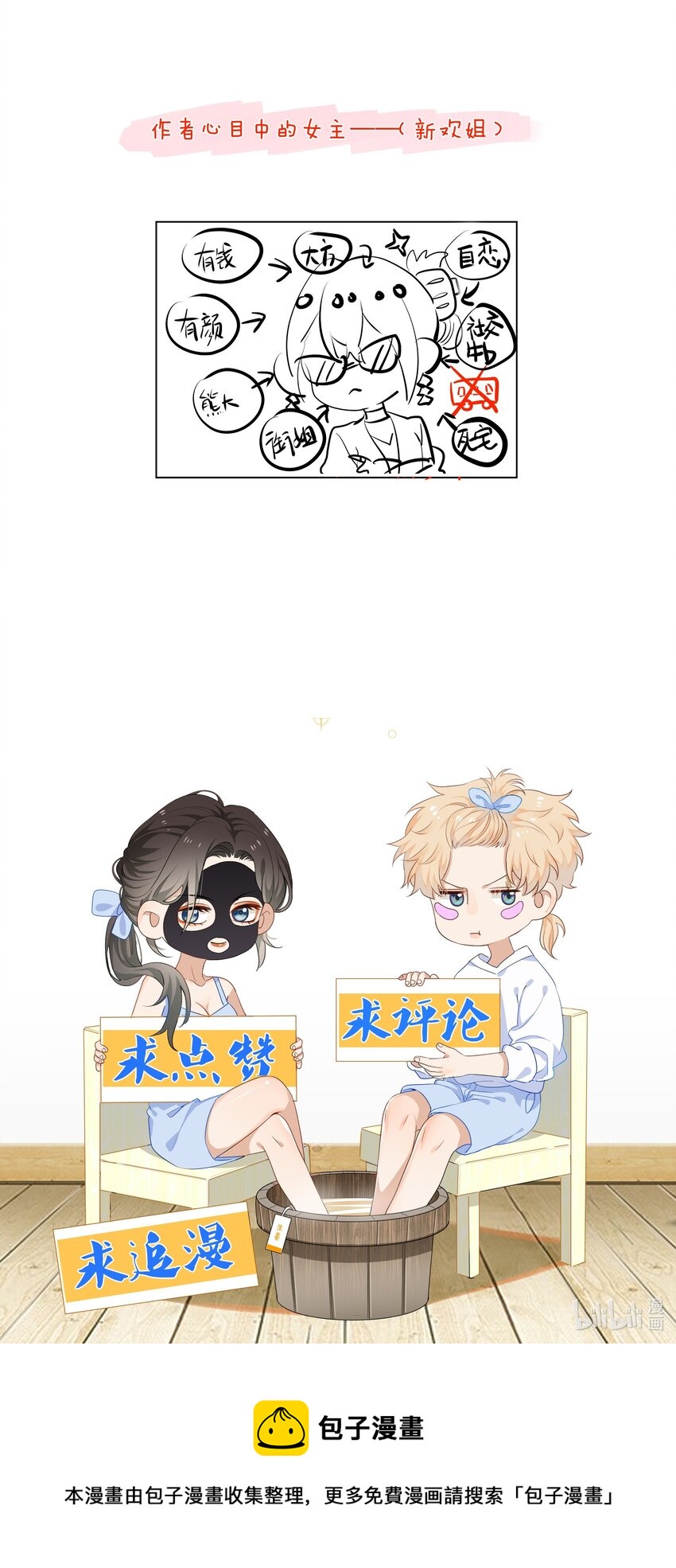 018 不想别人伤害你40