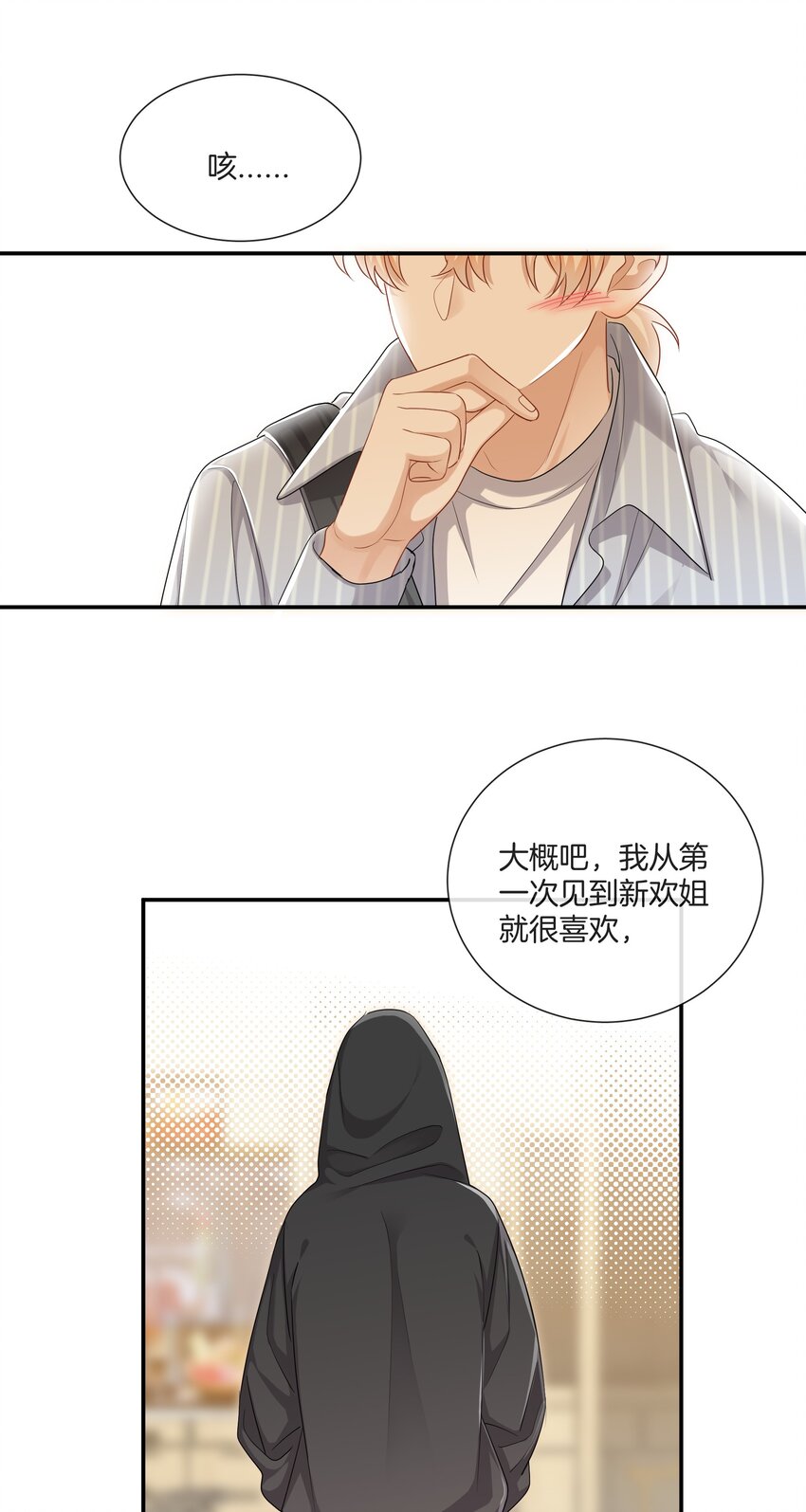 026 现在也喜欢30