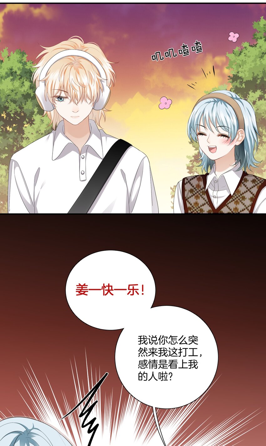 010 小心思44