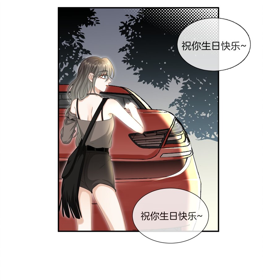 043愿望实现了6