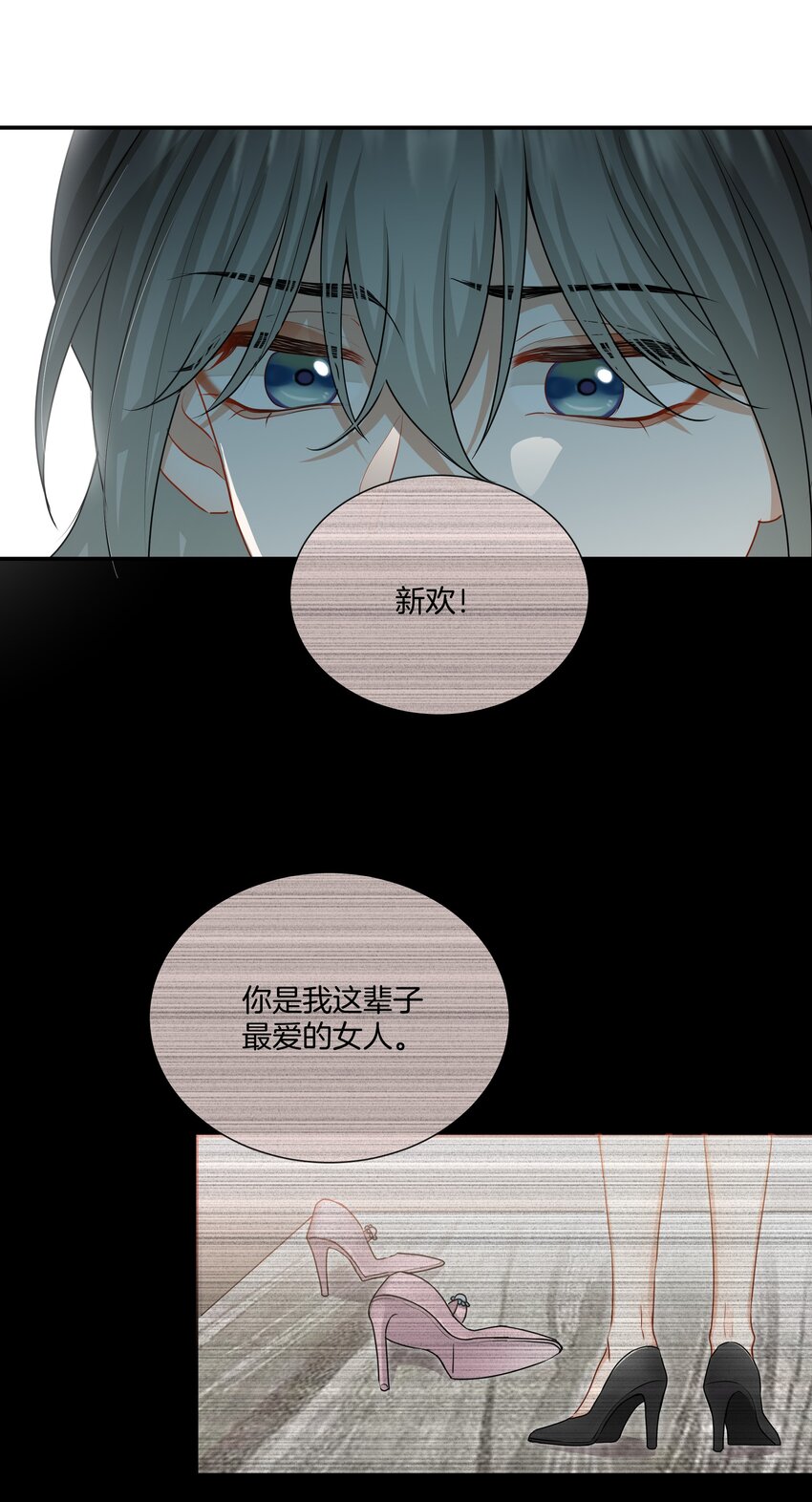 053 死去的回忆3