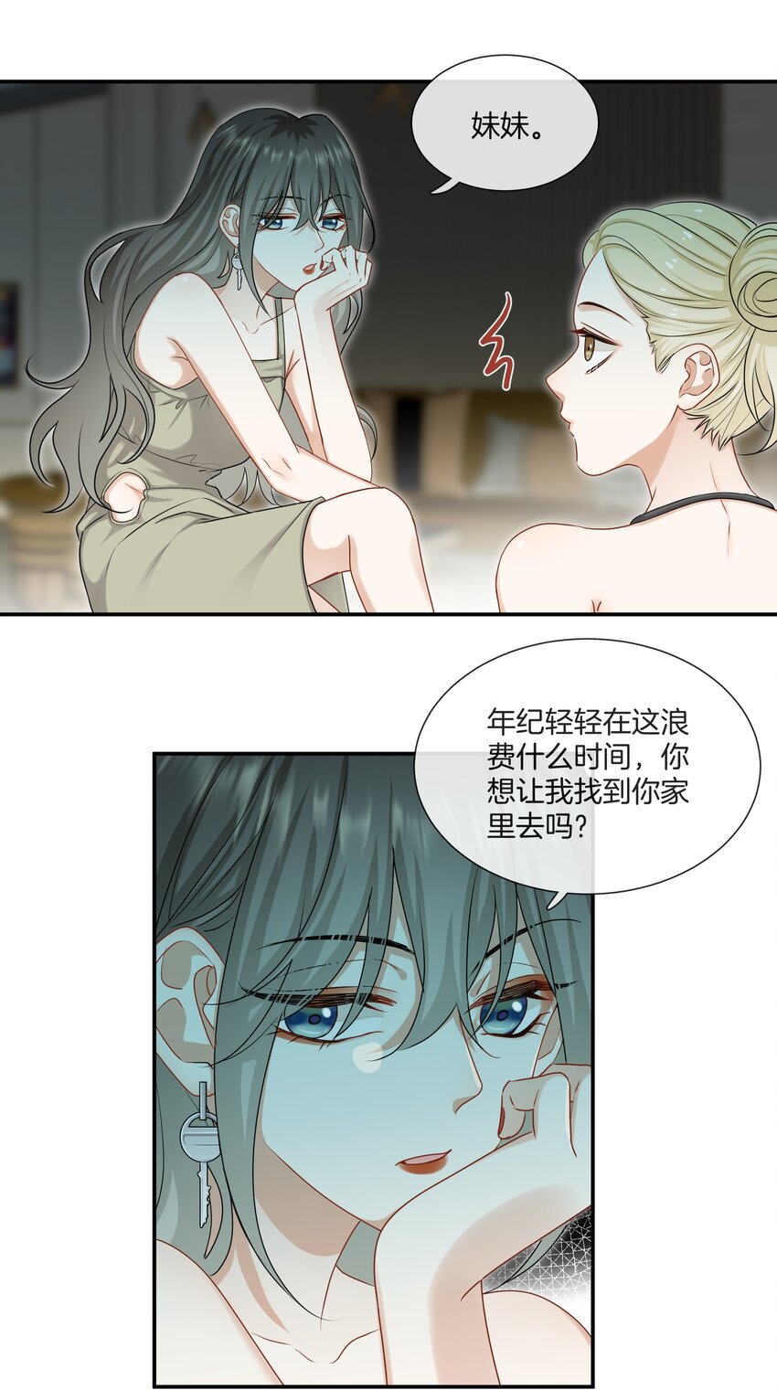 049我害怕分手1