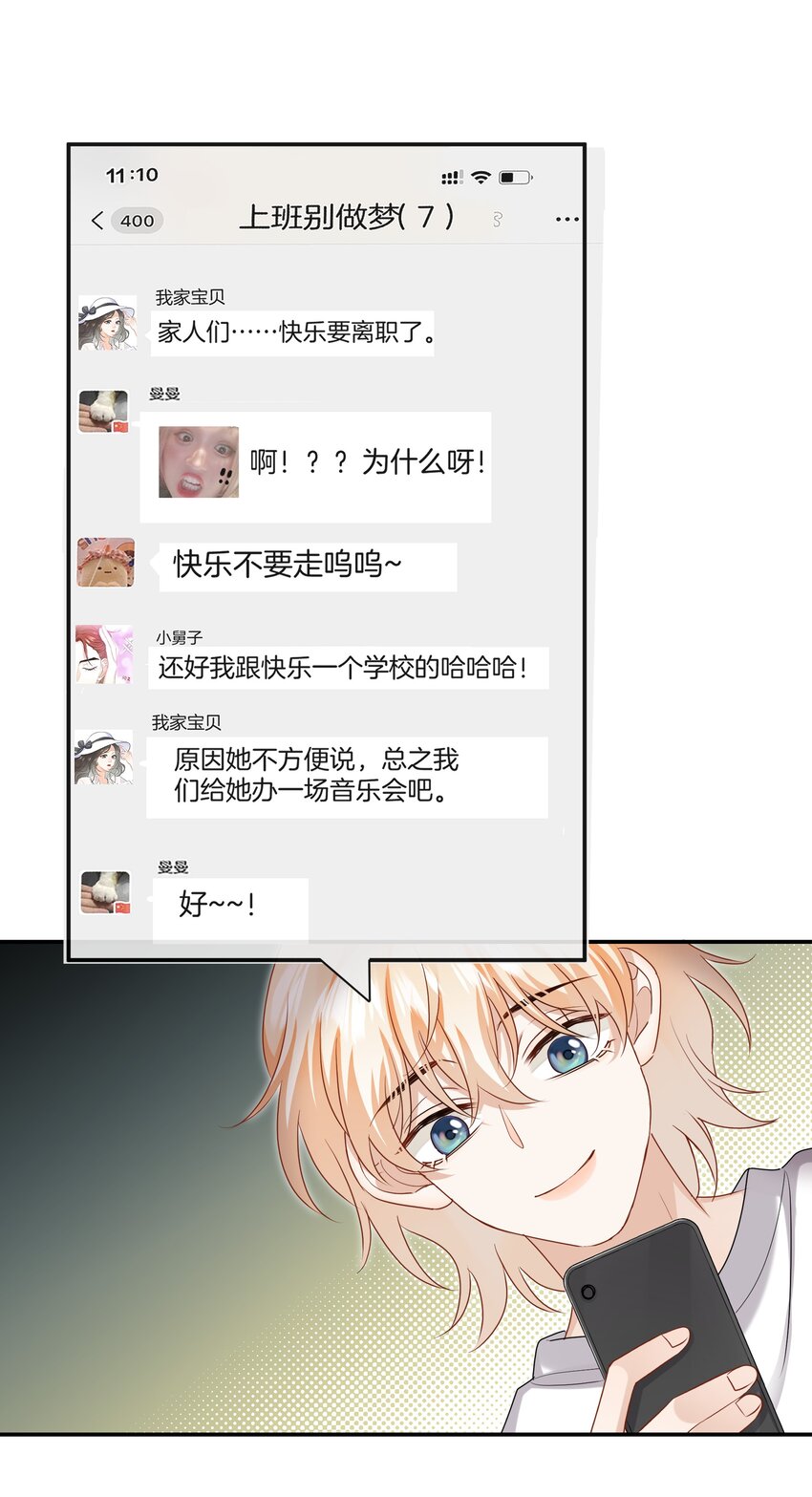 056 我是，姜快乐21