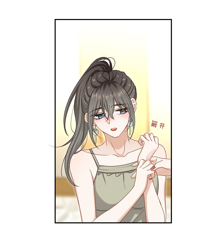 047工作的底线29