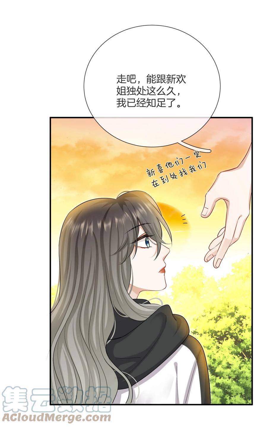 034 在一起试试吧15