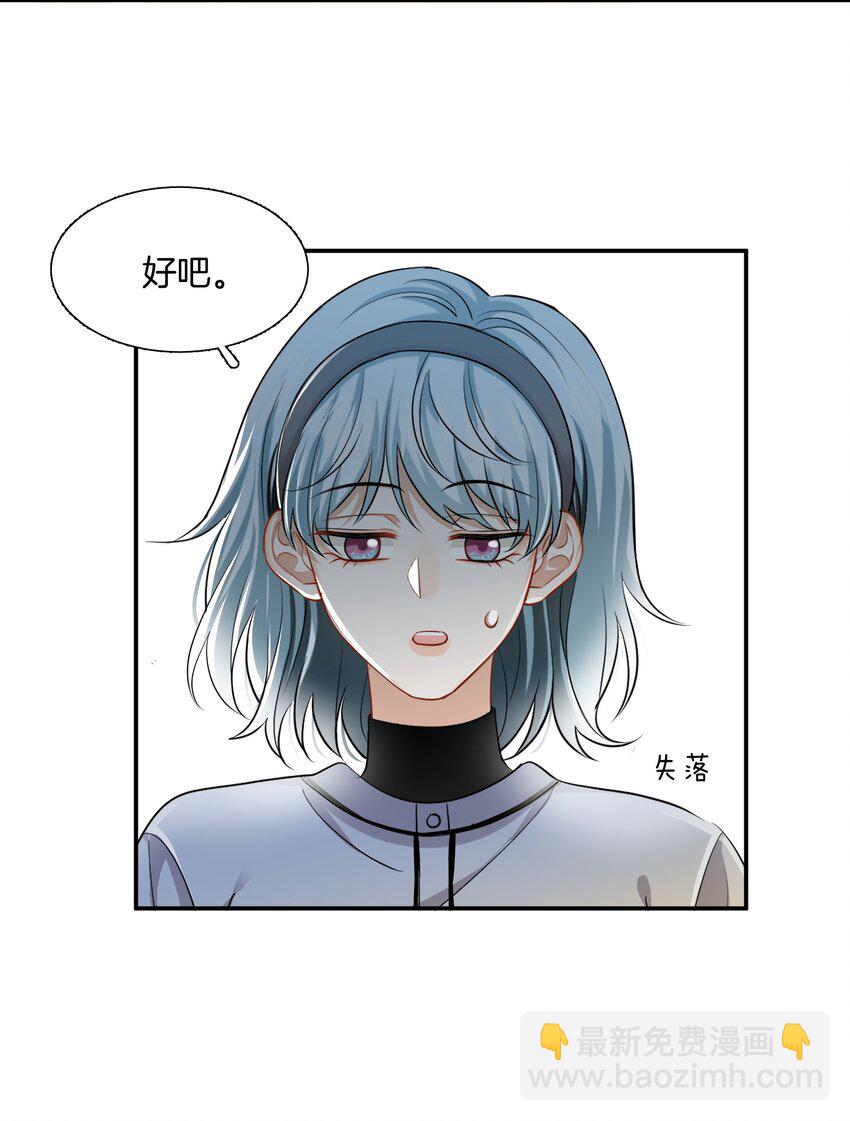 018 不想别人伤害你17
