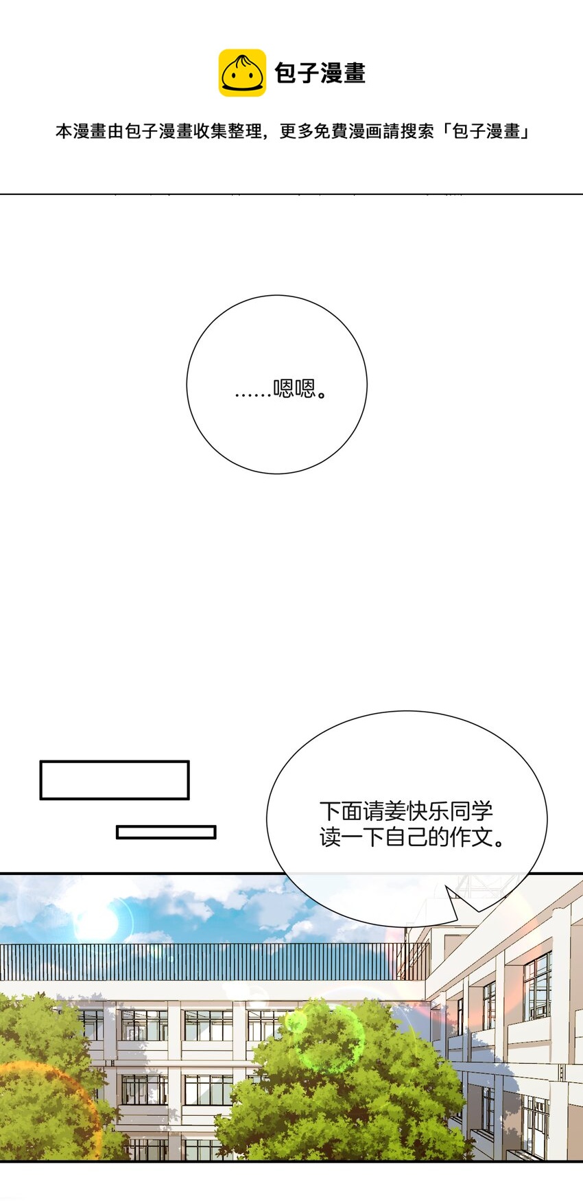 036 快乐不快乐12
