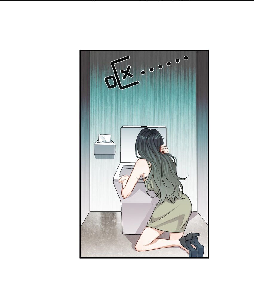 047工作的底线17