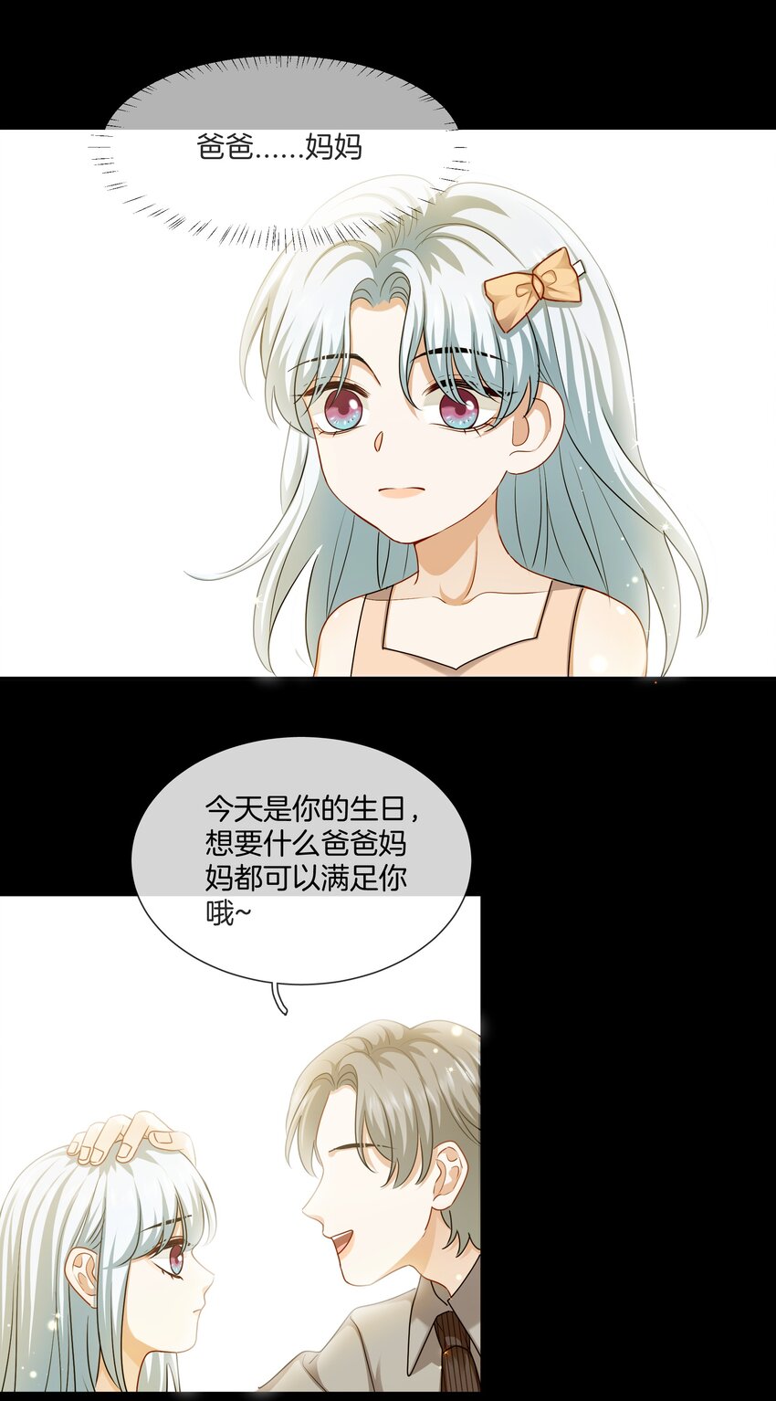058 她的忏悔3