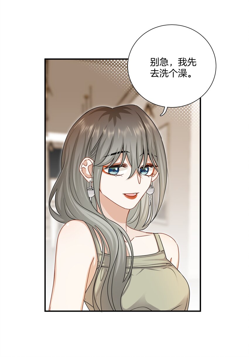 050给弟弟补课~7
