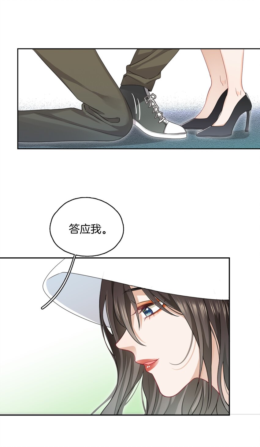 03 姐姐能有什么坏心思41