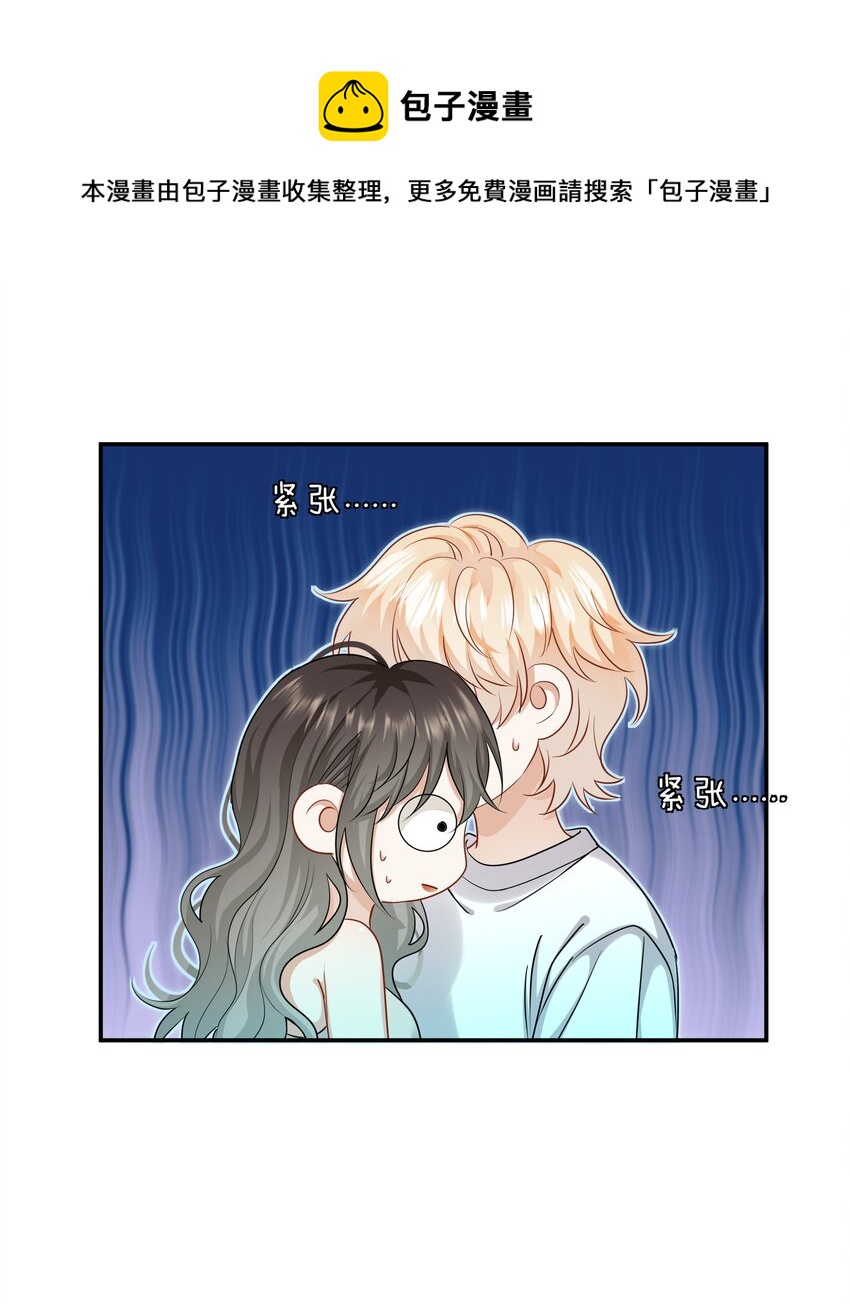 035 我很羡慕你20