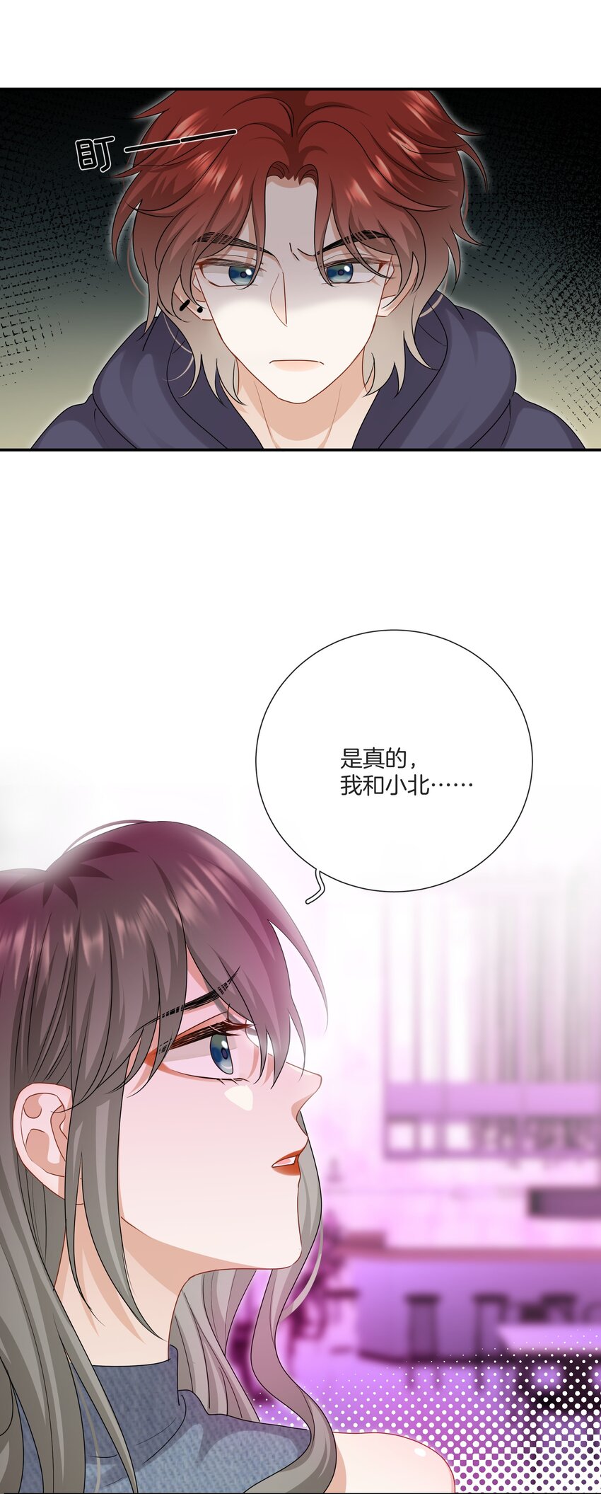 055 小舅子4