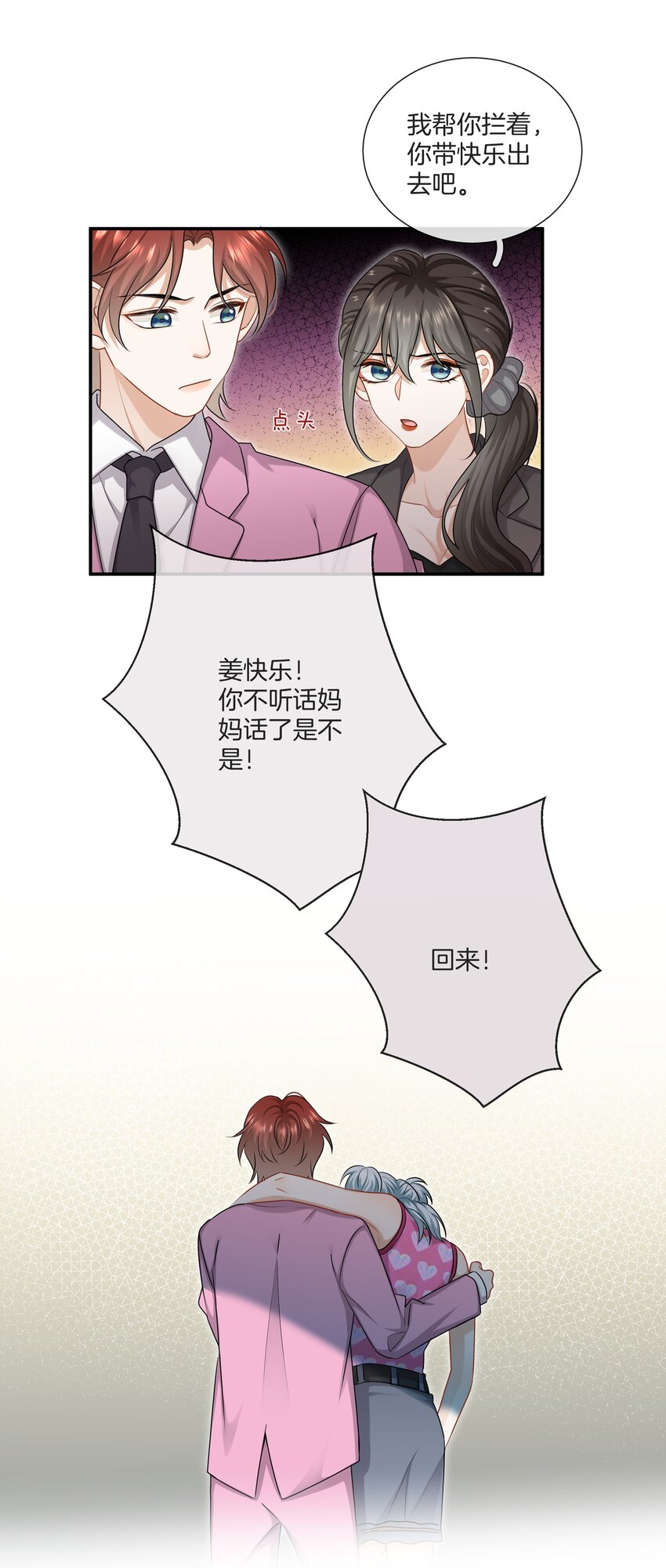 057 真正的快乐16