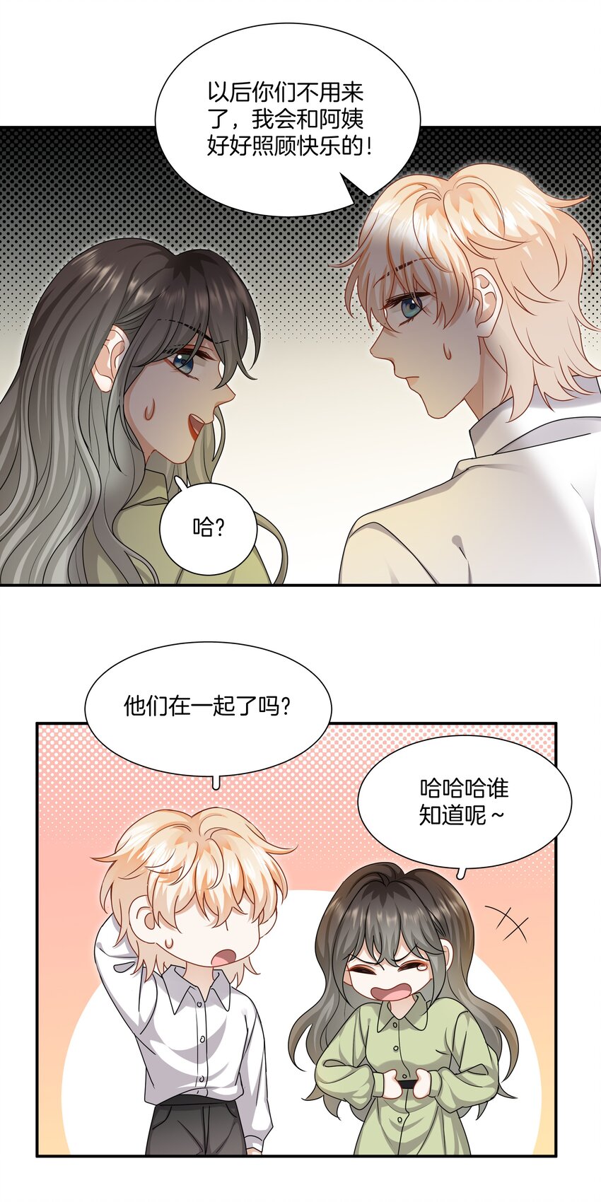 059 不能公开的原因7