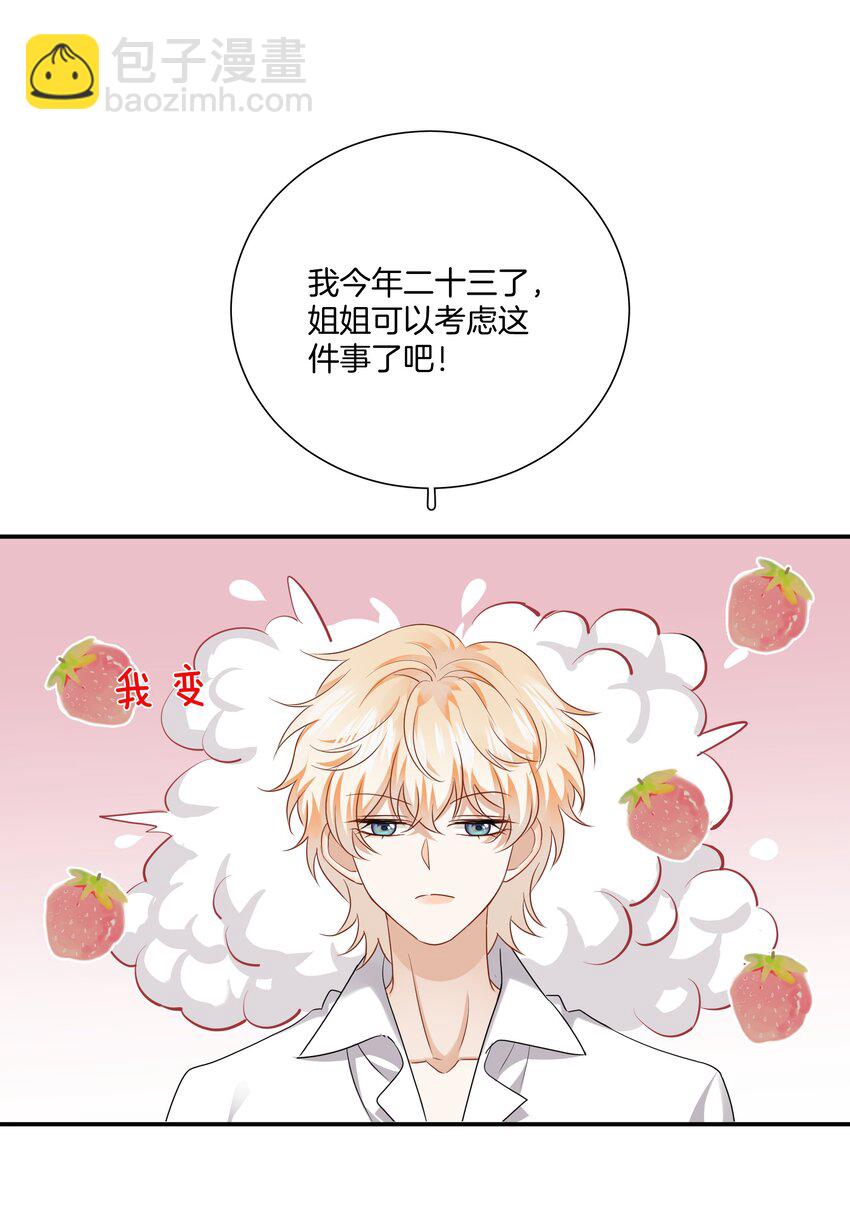 016 你的话我都记得33