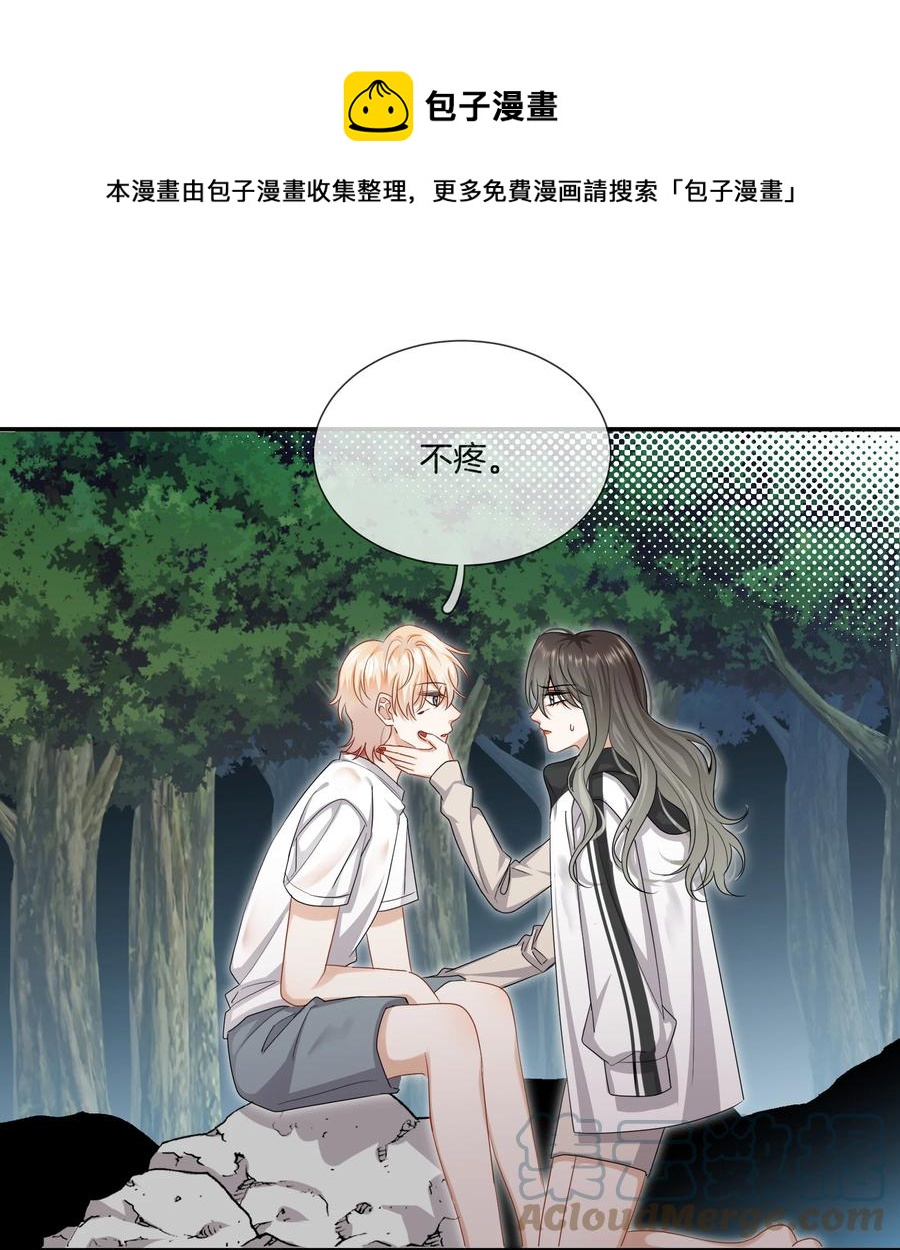 033 我也会害怕28