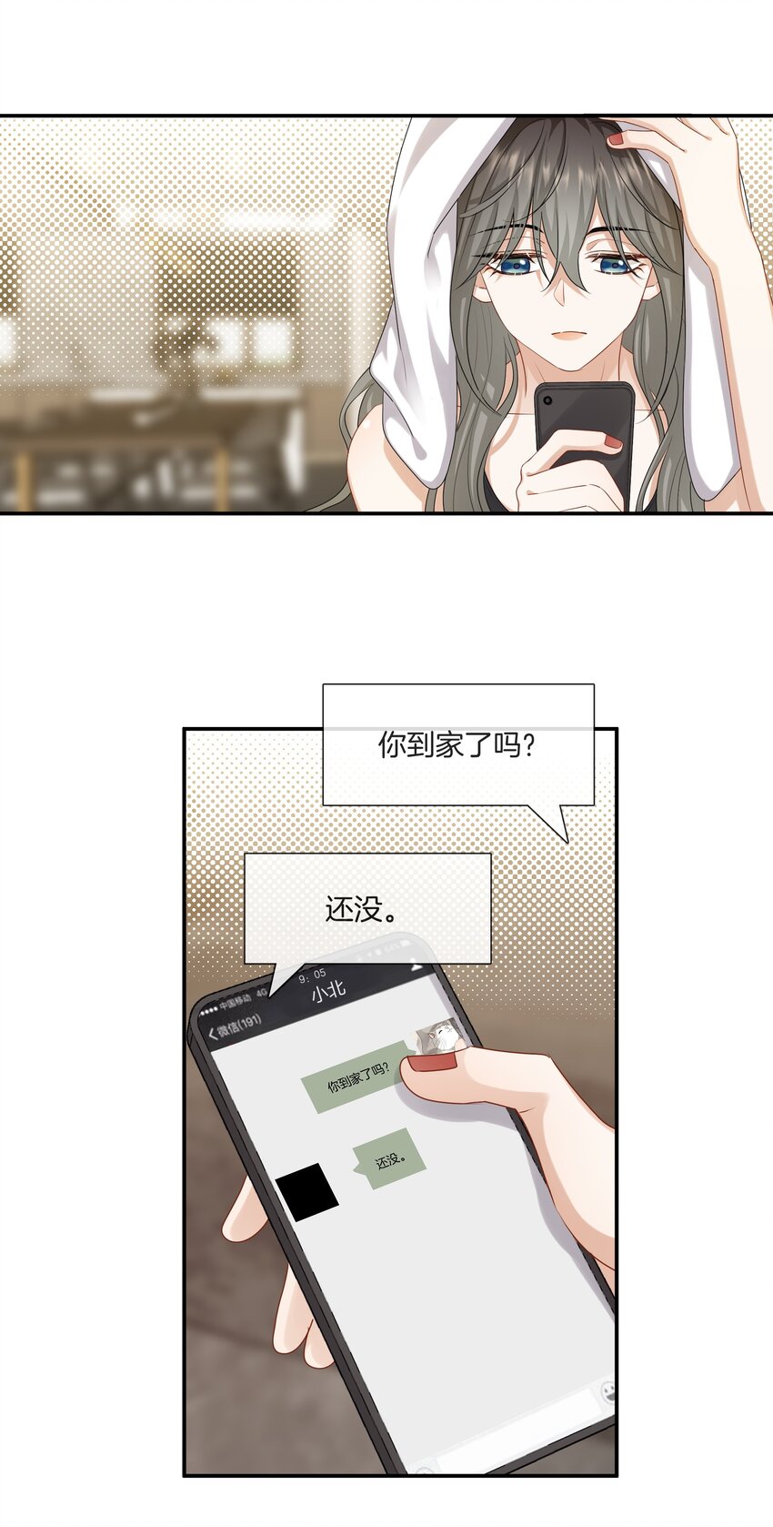 040 你好像我妈11