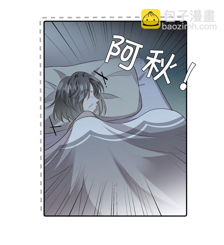 021 被喜欢的感觉4