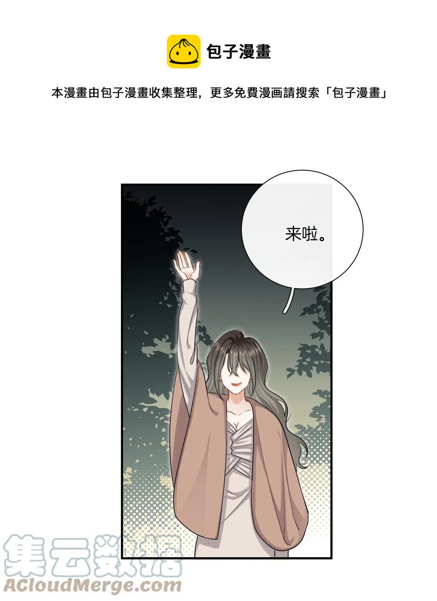 032 男人的加分项16