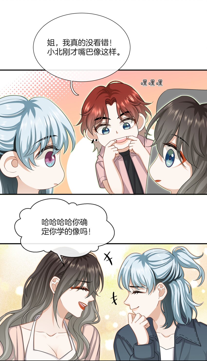 037 有你感觉很幸福26
