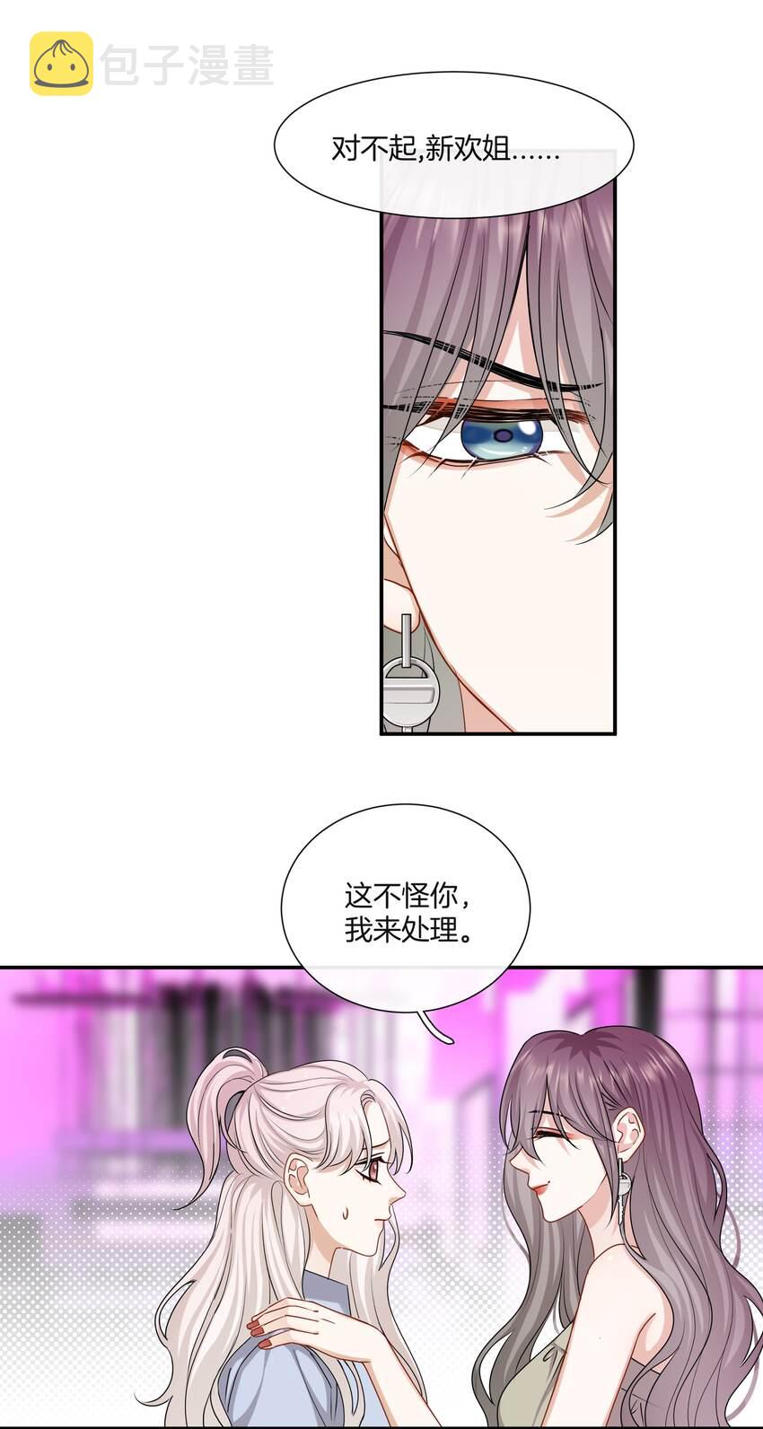 046撒娇小奶狗20