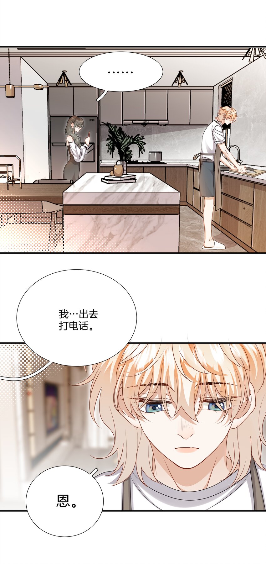 051努力变得强大6