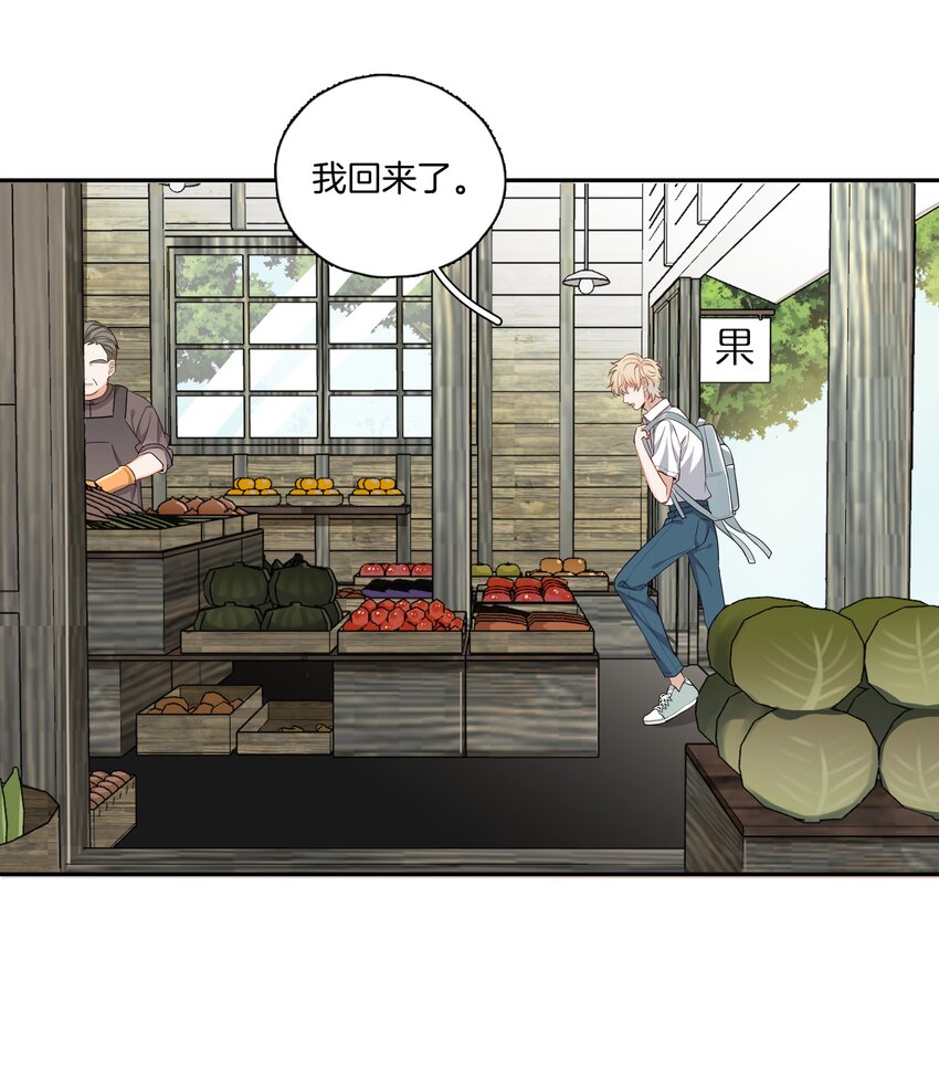 04 冲鸭！弟弟！40