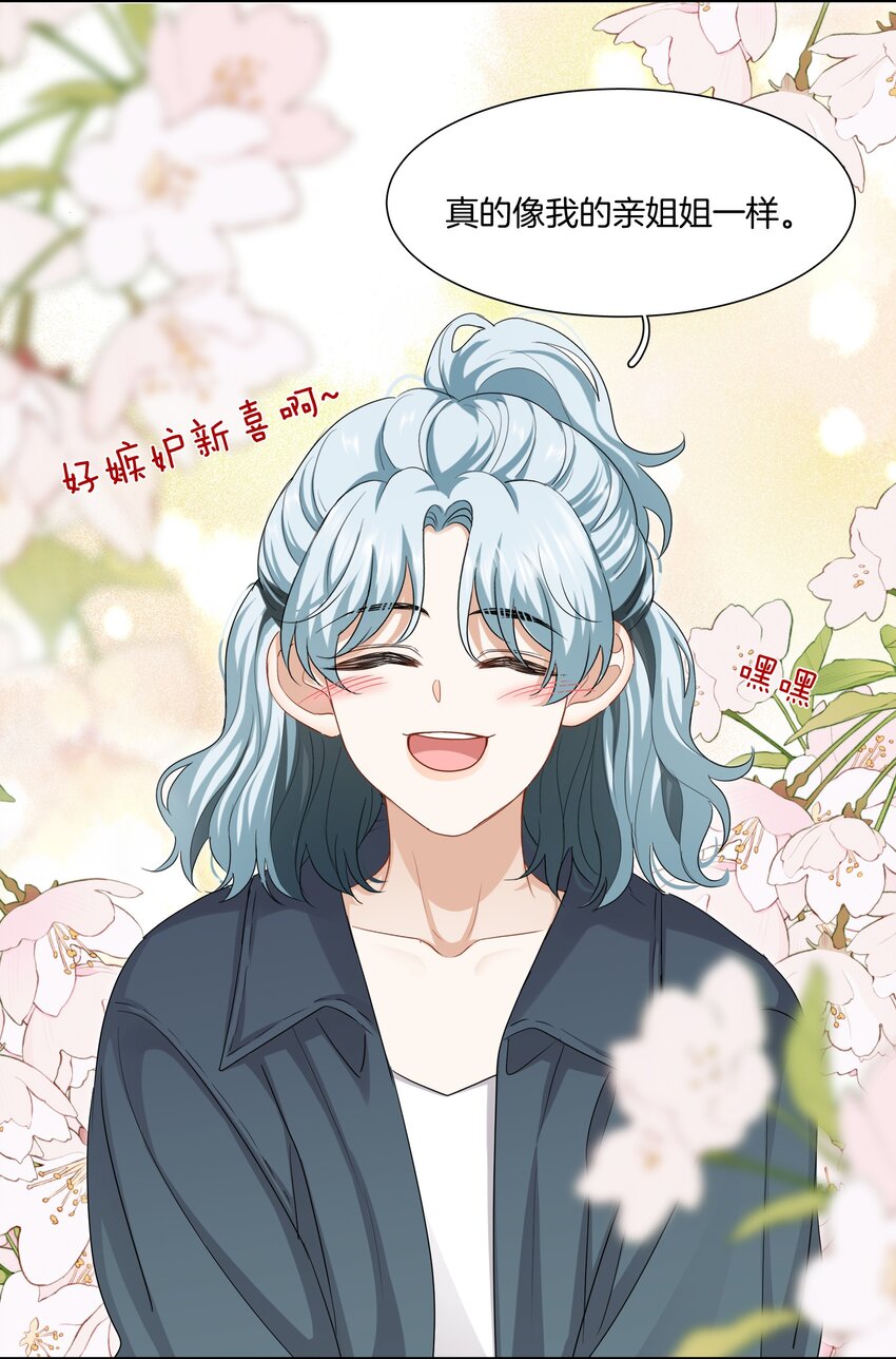 037 有你感觉很幸福18