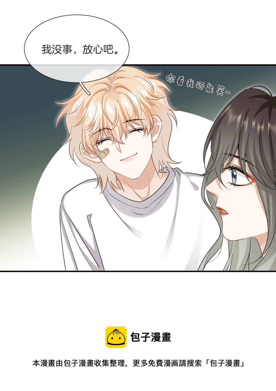 034 在一起试试吧44