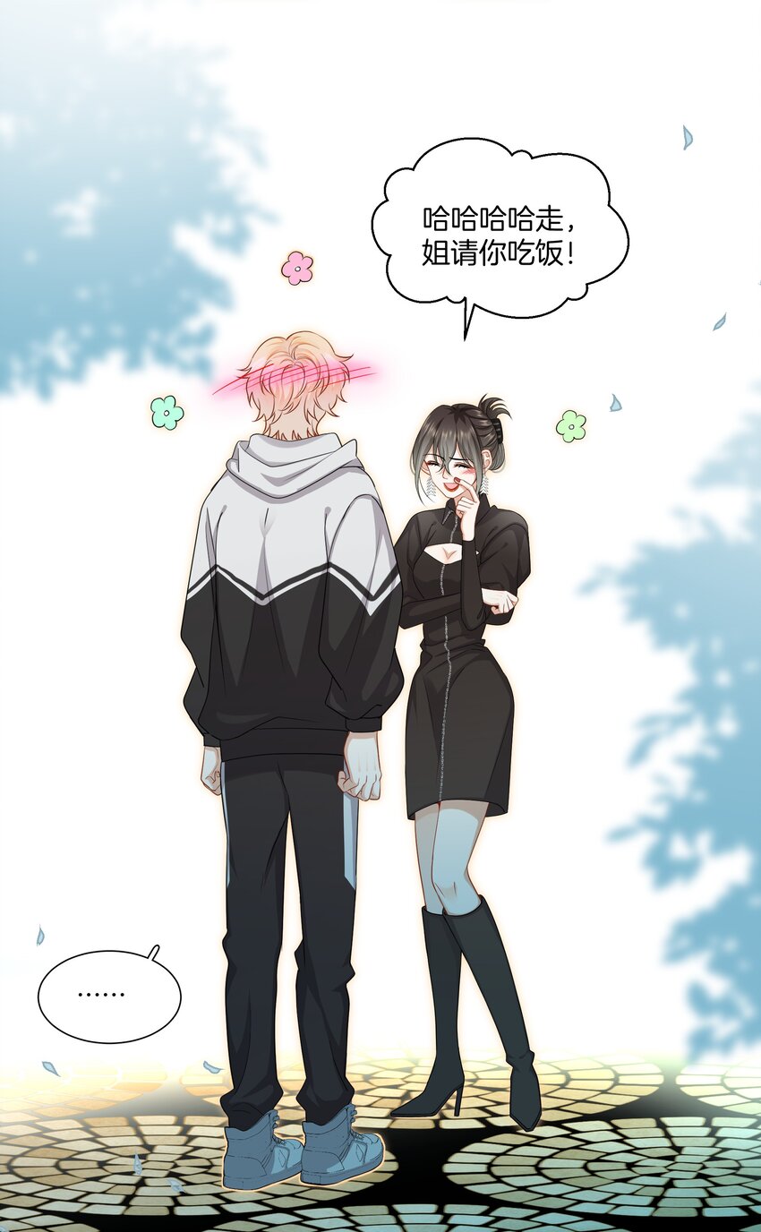 020 我只是想保护你15