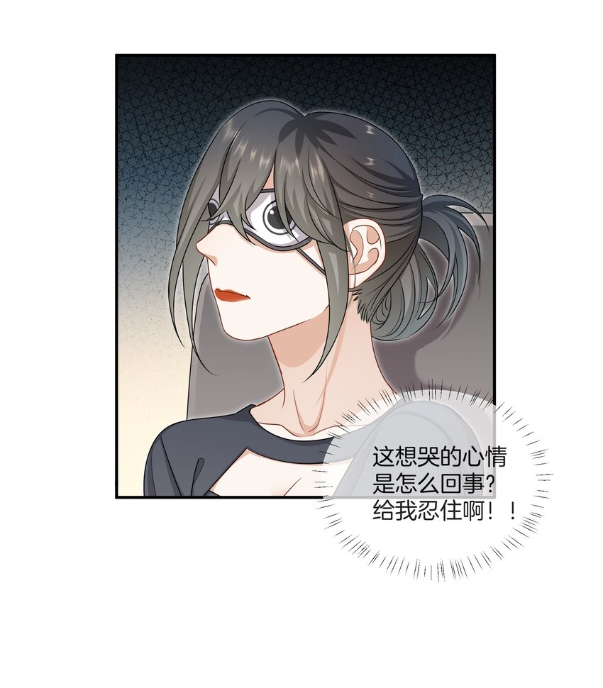 065 就在一起吧2