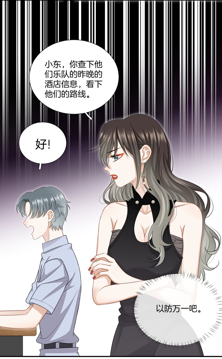 013 酒馆危机5