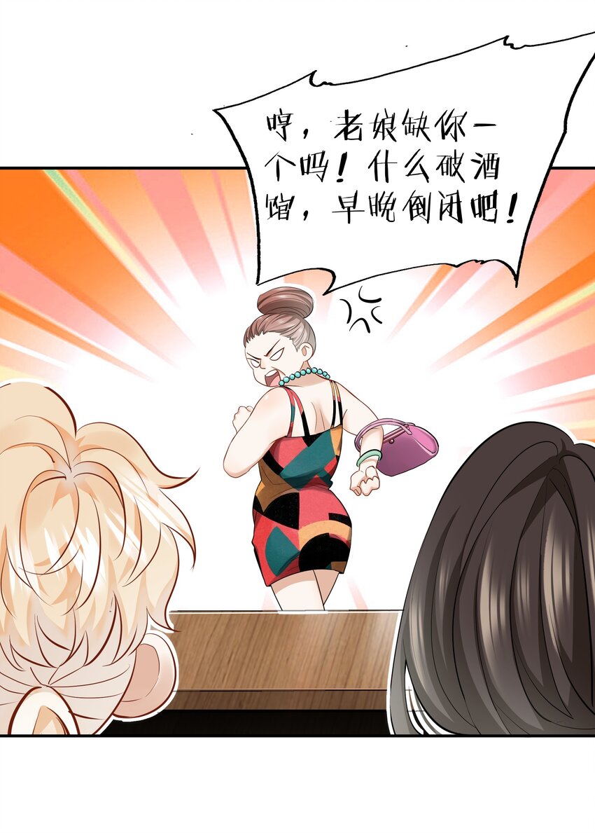 08 她变了很多22