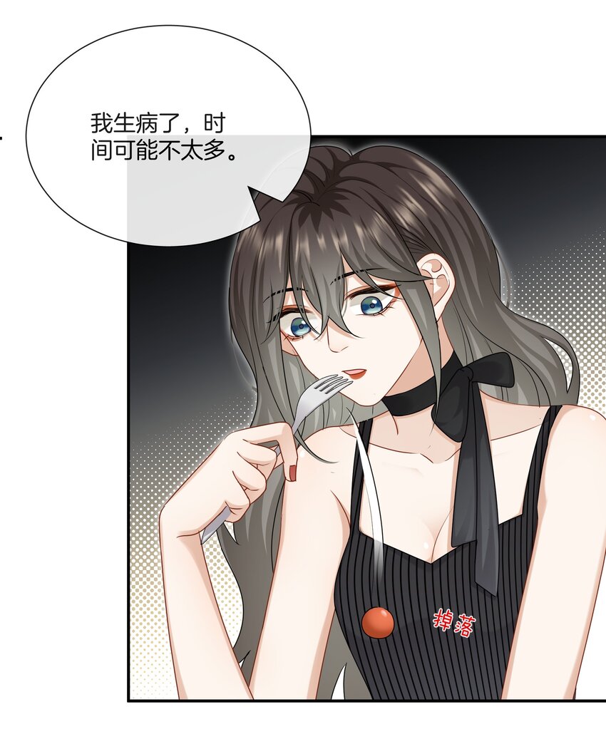 056 我是，姜快乐15