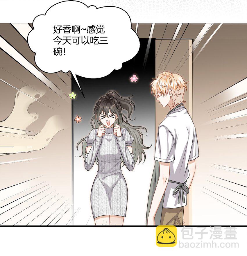 022 不是故意的你信吗34