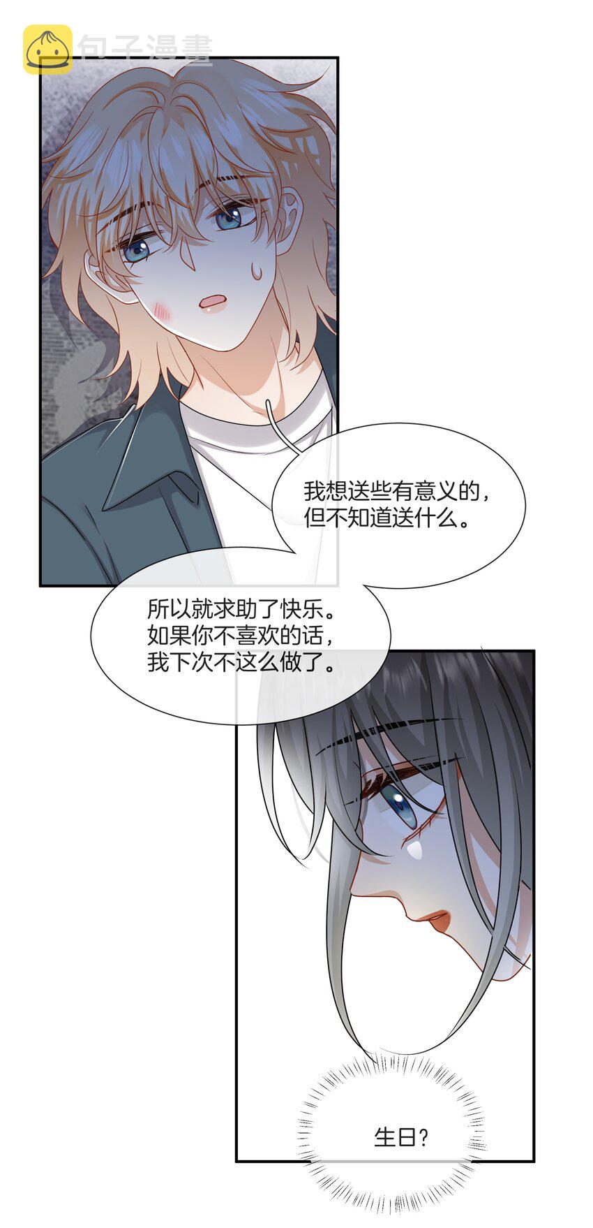 053 死去的回忆26