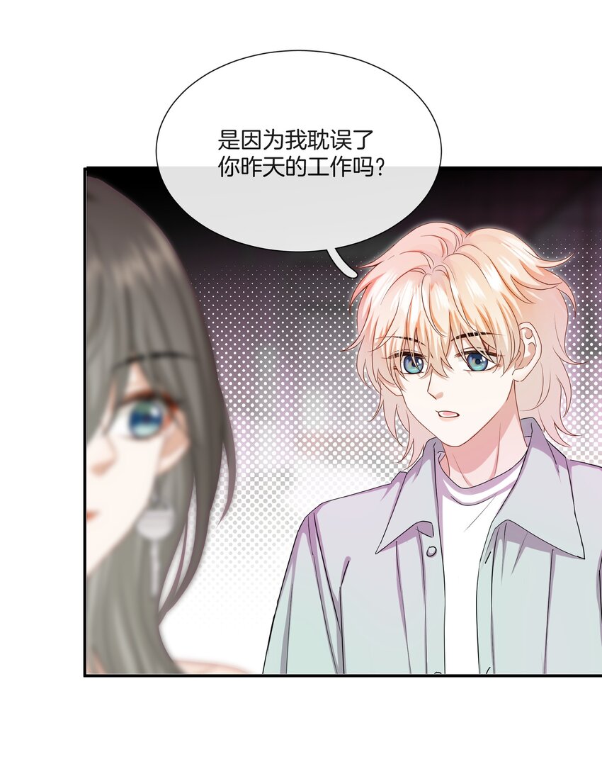 046撒娇小奶狗26