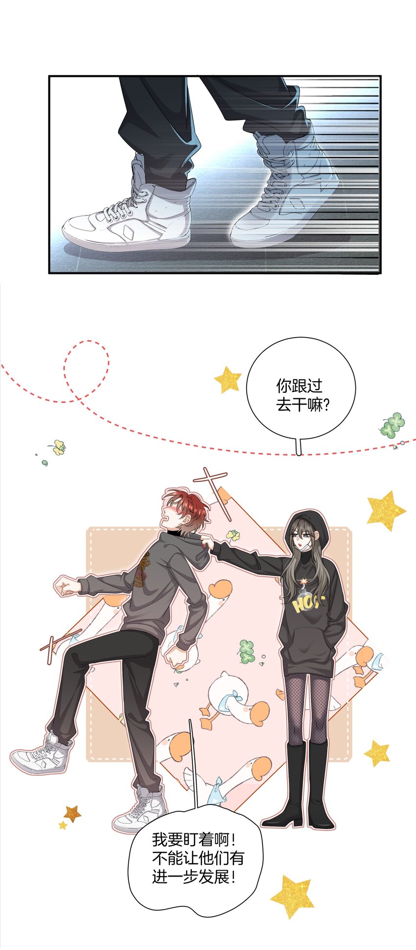 026 现在也喜欢8