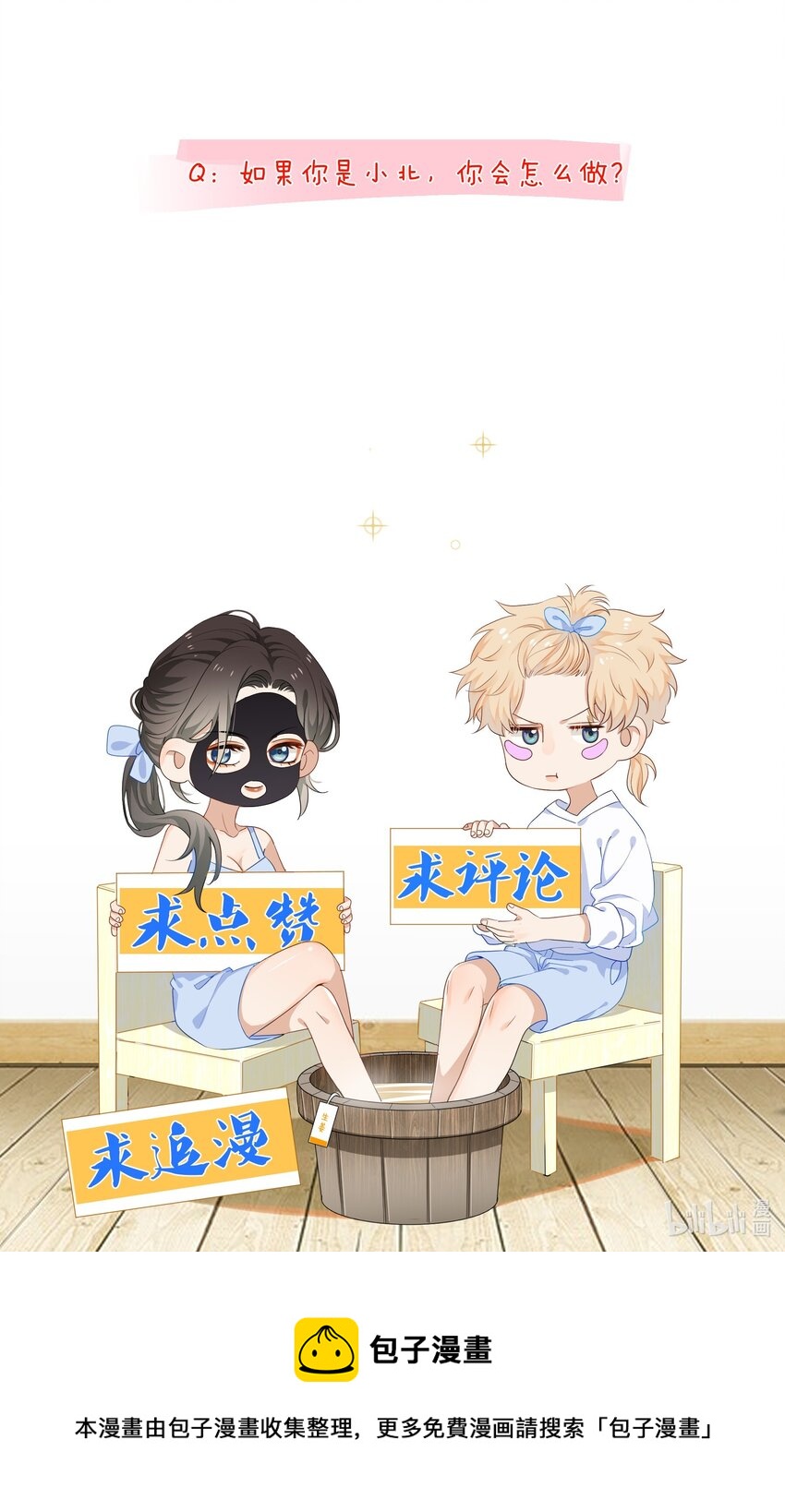 015 姐姐酒量超级烂37