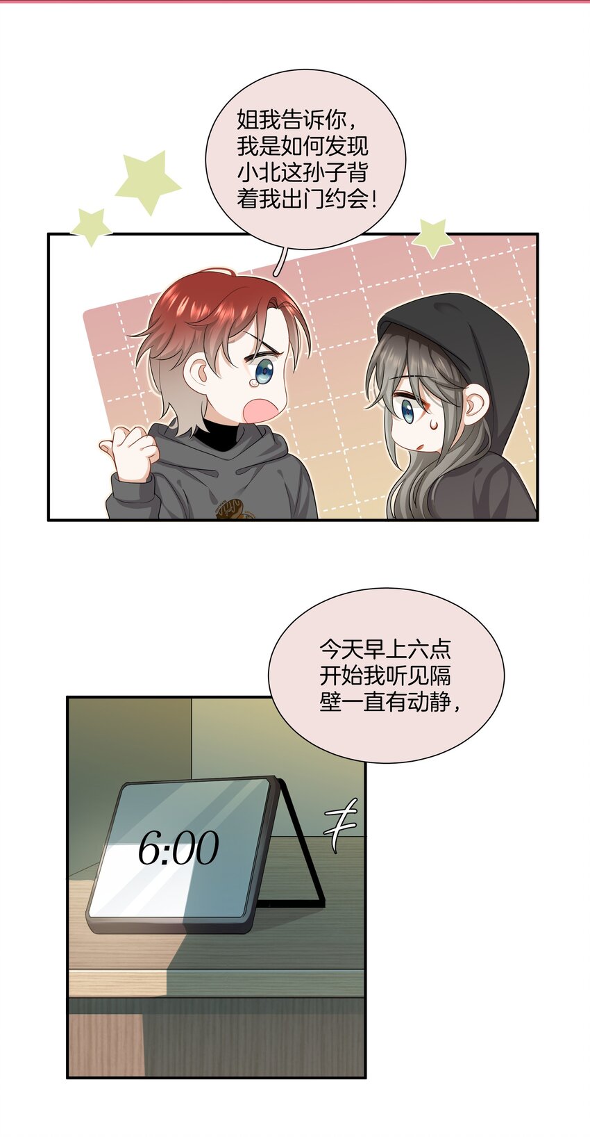 026 现在也喜欢17