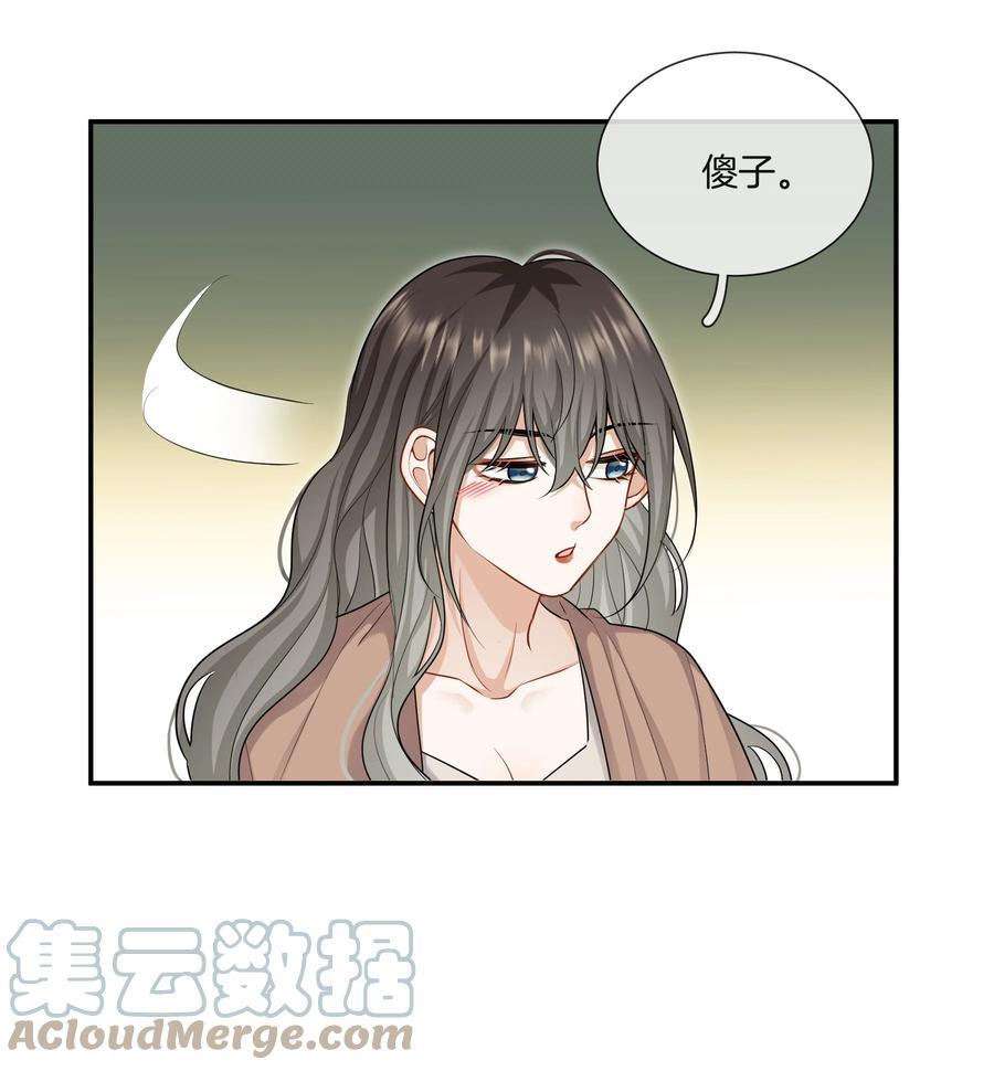 034 在一起试试吧45