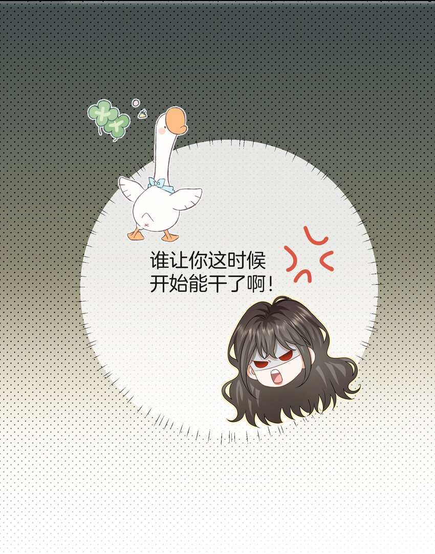 039 挑衅17